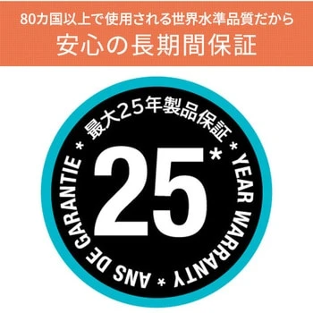 嘉丁拿篱笆剪 PreciSionCut 12302-20967989101