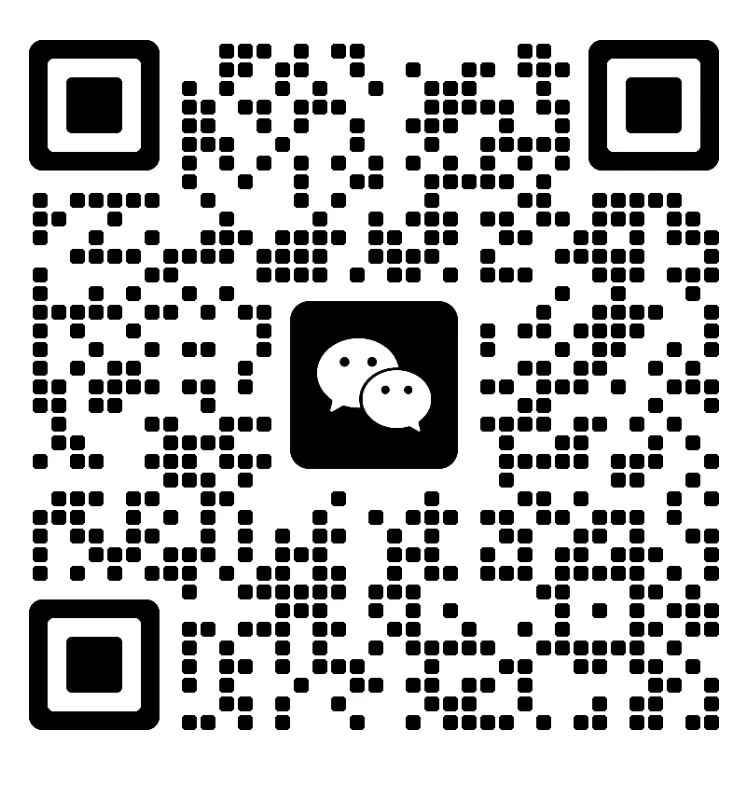 微信二维码