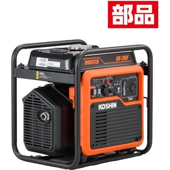 逆变器发电机 GV-28iF-AAA-0 零件光进橡胶盖