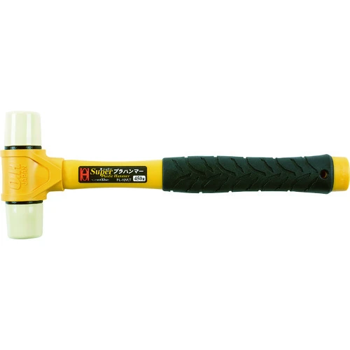 哦，超级塑料锤＃1 PL-10VLT