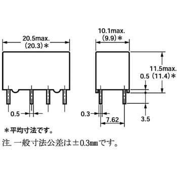 OMRON欧姆龙G5V-2-H1-DC9微型继电器（通用、低成本、2 极信号继电器）G5V-2