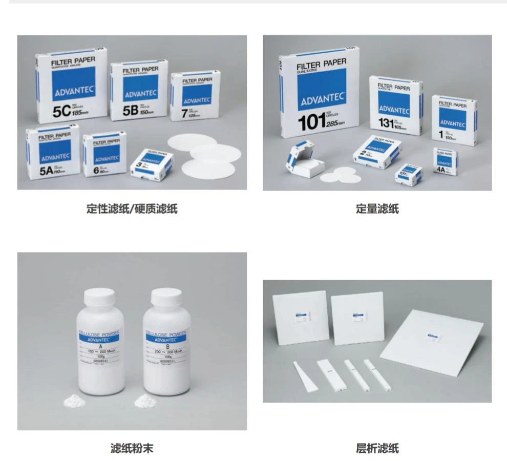 水浴搅拌器的PID控制型号ADVANTEC东洋型号TBS221FA