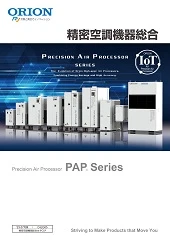 喷射加热器 BRITE KAGAYAKI 红外线加热器ORION好利旺GHR240A1-R